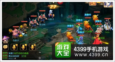 梦幻西游手游弼马温剧情攻略