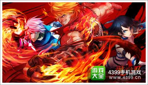 魔剑之刃攻略