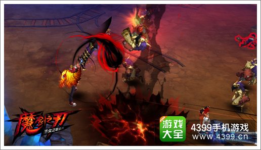 魔剑之刃攻略