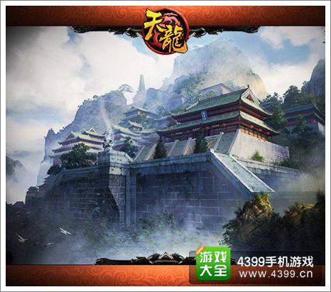 天龙八部3D跑商系统