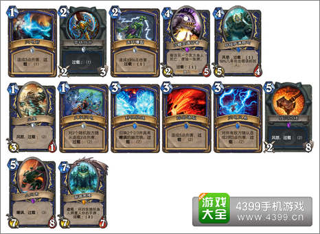 炉石传说过载卡牌