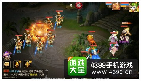 梦幻西游手游齐天大圣剧情攻略