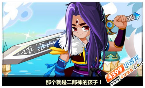 奥比岛3月13日预告 神之界没有女生的世界