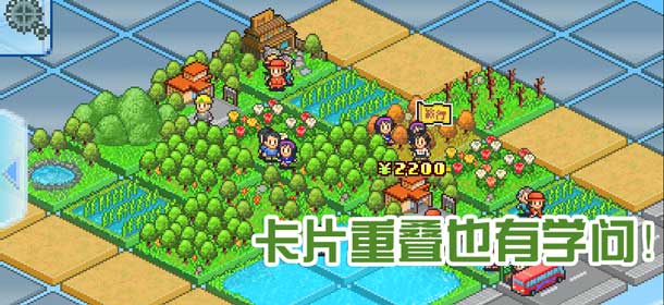 大自然物语地形重叠大全 再加一个会是啥