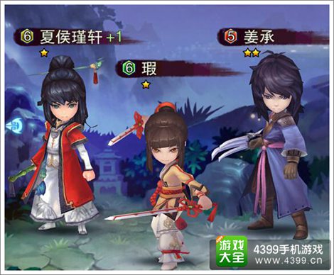 仙剑奇侠传五前传手游