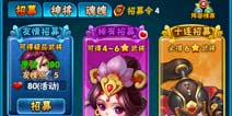 将夜手游武将怎么得 武将获得方法有哪些