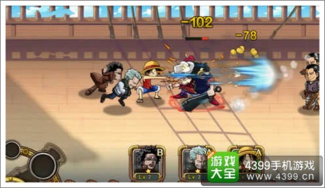 航海王启航