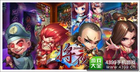 将夜