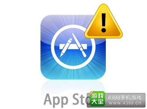 AppStore服务器连不上