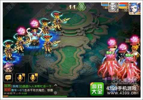 梦幻西游手游巨灵神攻略