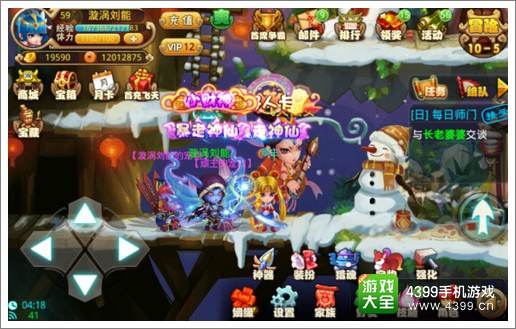格斗冒险岛家族秘境玩法攻略解析