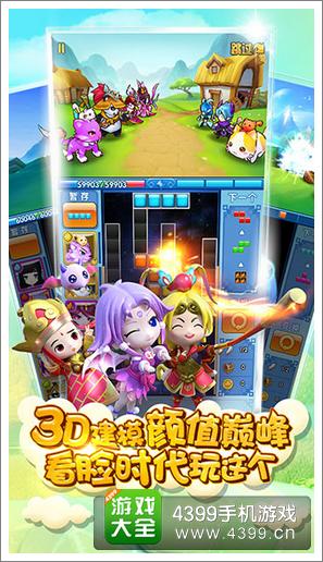 方块西游IOS