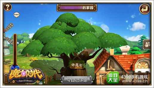 魔力时代怎么使用钻石最合理