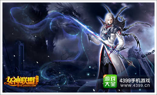 女神联盟新英雄