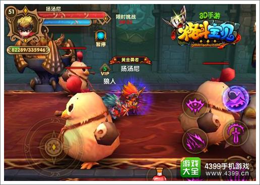 格斗宝贝今日全平台萌动公测