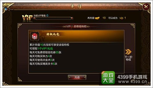 街机群英传植树节04