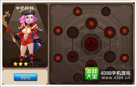 我叫MT2中奶怀特铭刻