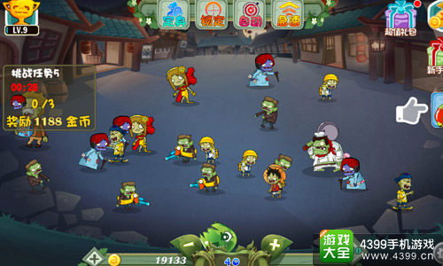奔跑吧僵尸
