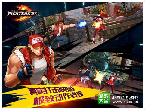《拳皇97OL》IOS越狱测试正式开启 拳皇97ol激活码领取
