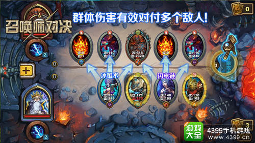 召唤师对决卡牌