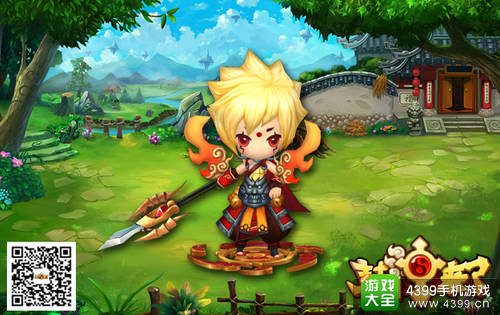 封神来了