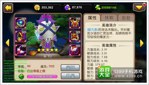我叫MT2发丝