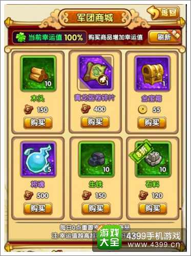 全民主公手游