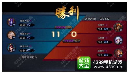 曝光乱斗西游秘密筹备在线同步打法