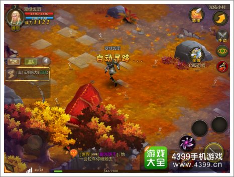 众神王座画面