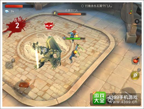 地牢猎手5好友组队