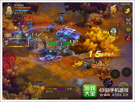众神王座技能