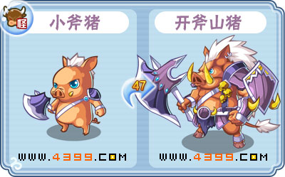 卡布西游开斧山猪刷什么 练级