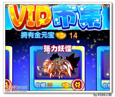卡布西游3月13日更新预告