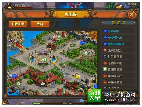 众神王座地图