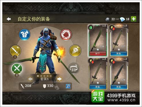 地牢猎手5角色转换
