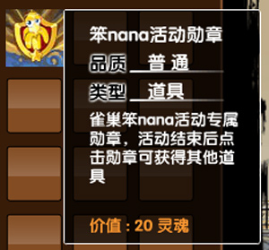 大闹天庭篇V15.7版本更新公告