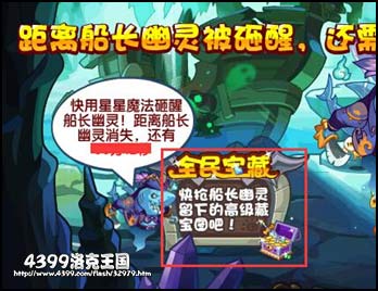 洛克王国奥西里斯怎么得？洛克王国奥西里斯在哪抓？