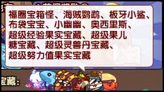 洛克王国奥西里斯怎么得？洛克王国奥西里斯在哪抓？