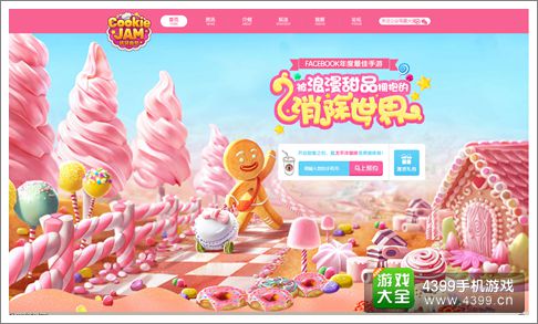 碎碎曲奇官网