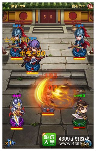 将夜战斗操作