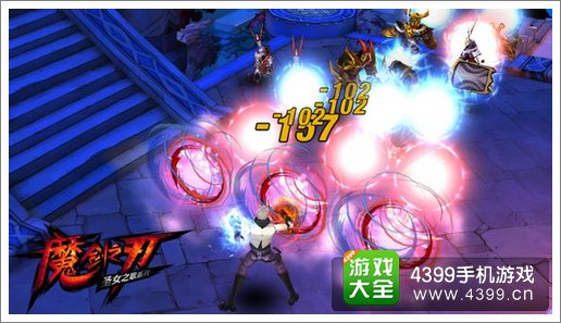 魔剑之刃鬼手技能