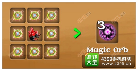被尘封的故事传送球