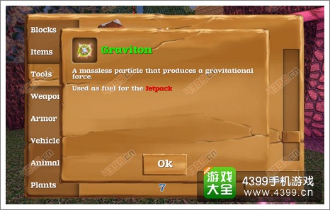 被尘封的故事引力子