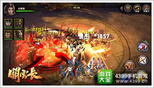 关云长手游