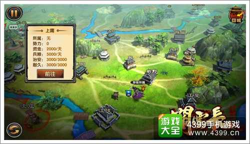 关云长手游地图