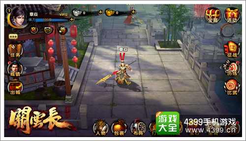 关云长手游地图
