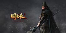 《关云长手游》创新玩法揭秘 谱写你的三国
