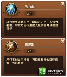 超神风暴