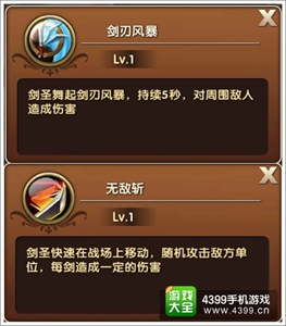 超神风暴