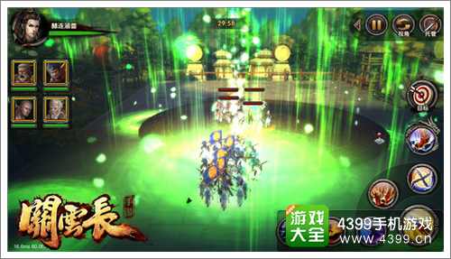关云长手游重塑经典